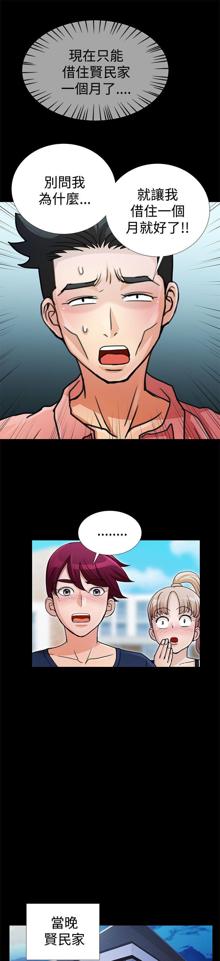 [韩国漫画] 人家说的你都做吼 爱情,巨乳大奶, 女学生#[18P]-9