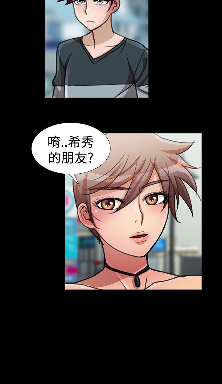 [韩国漫画] 人家说的你都做吼 爱情,巨乳大奶, 女学生#[18P]-10