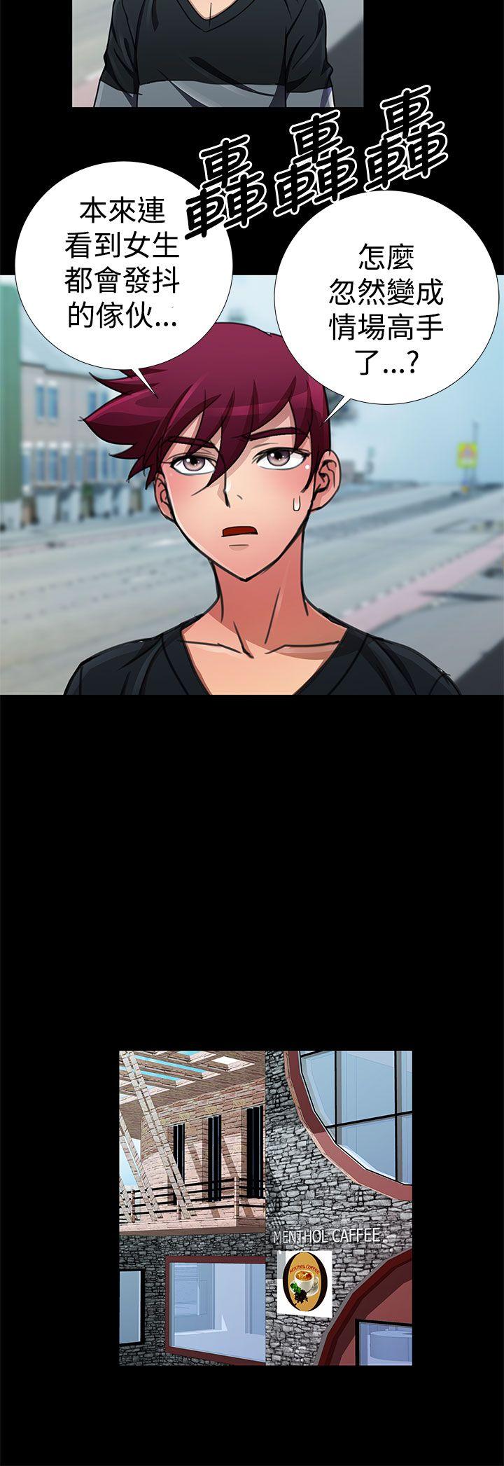 [韩国漫画] 人家说的你都做吼 爱情,巨乳大奶, 女学生#[18P]-12