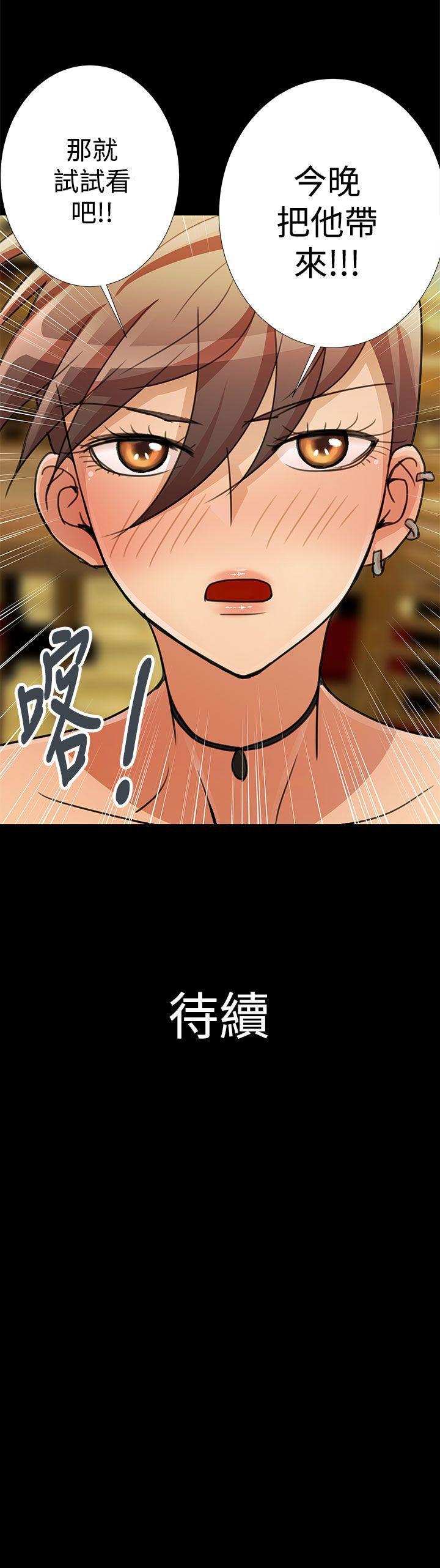 [韩国漫画] 人家说的你都做吼 爱情,巨乳大奶, 女学生#[18P]-18
