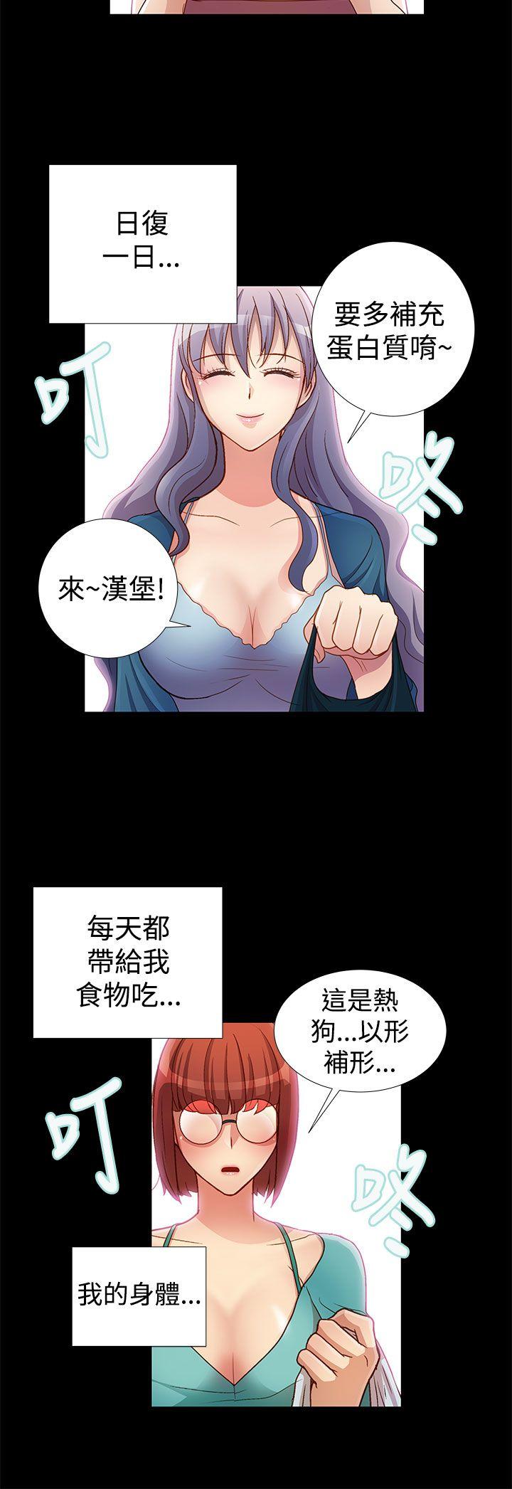 [韩国漫画] 人家说的你都做吼 爱情,巨乳大奶, 女学生#[18P]-2