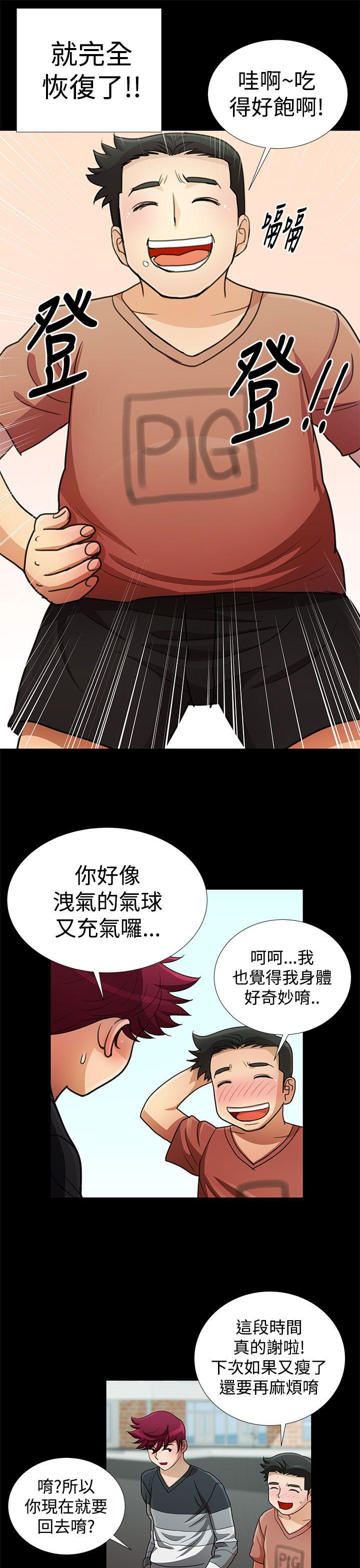 [韩国漫画] 人家说的你都做吼 爱情,巨乳大奶, 女学生#[18P]-3