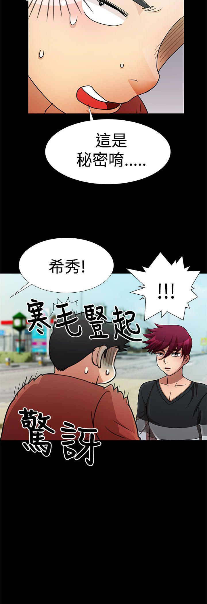 [韩国漫画] 人家说的你都做吼 爱情,巨乳大奶, 女学生#[18P]-8