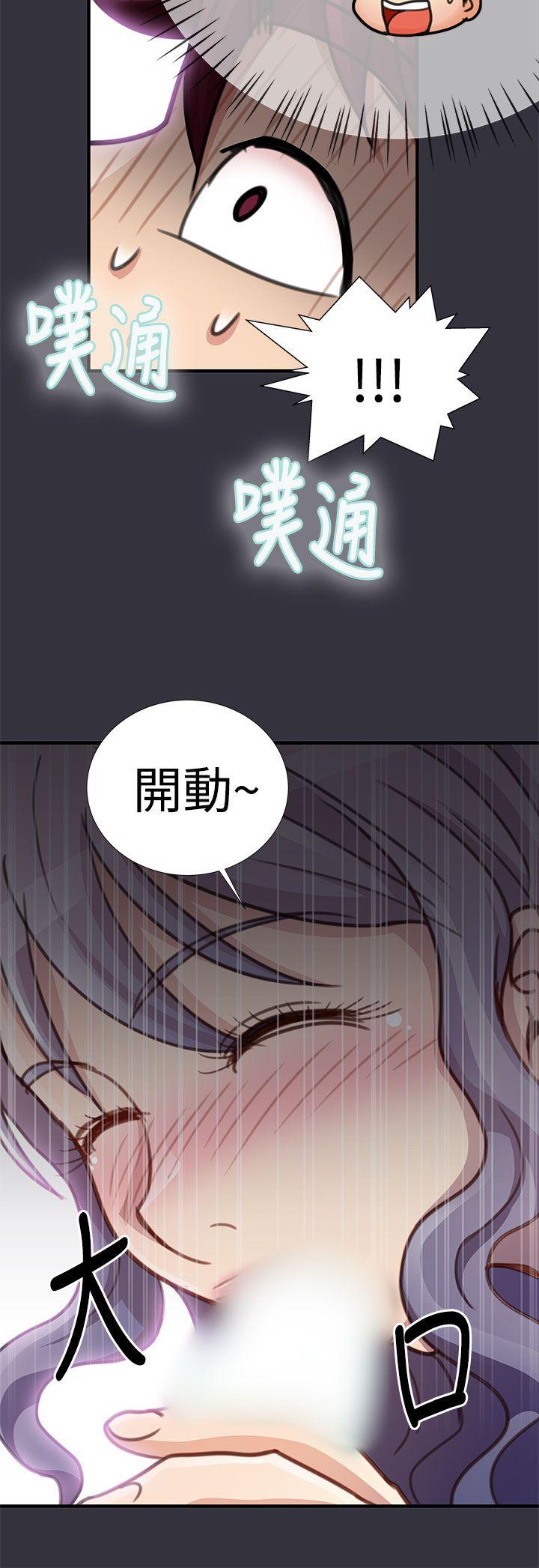 [韩国漫画] 人家说的你都做吼 爱情,巨乳大奶, 女学生#[16P]-12