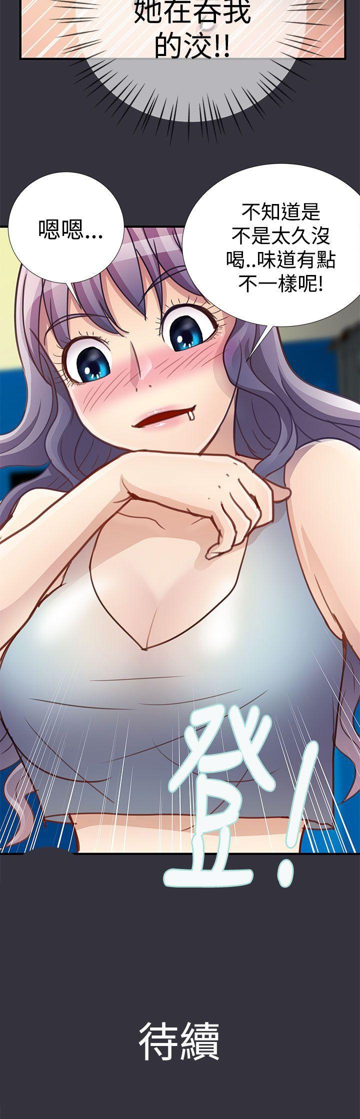 [韩国漫画] 人家说的你都做吼 爱情,巨乳大奶, 女学生#[16P]-16