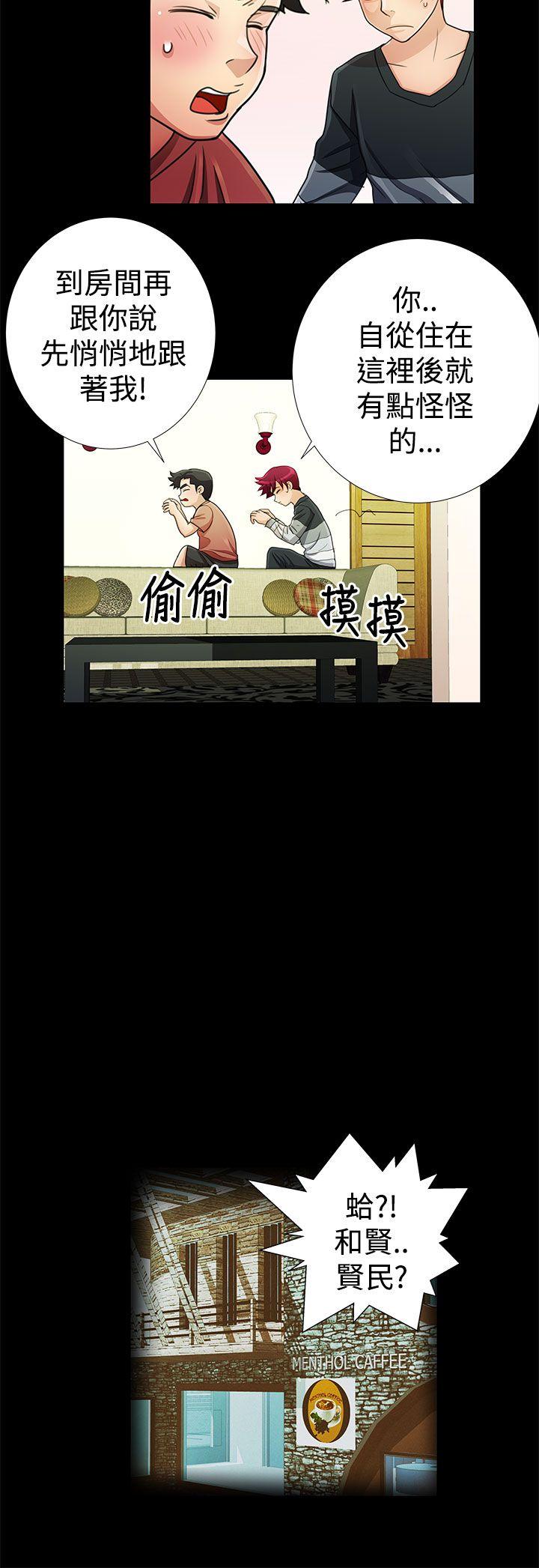 [韩国漫画] 人家说的你都做吼 爱情,巨乳大奶, 女学生#[16P]-2
