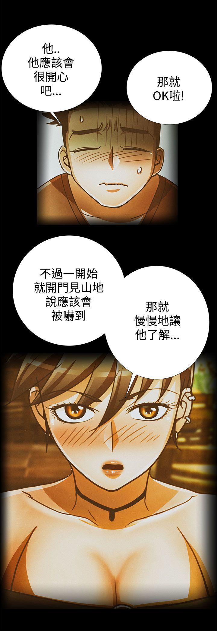 [韩国漫画] 人家说的你都做吼 爱情,巨乳大奶, 女学生#[16P]-4