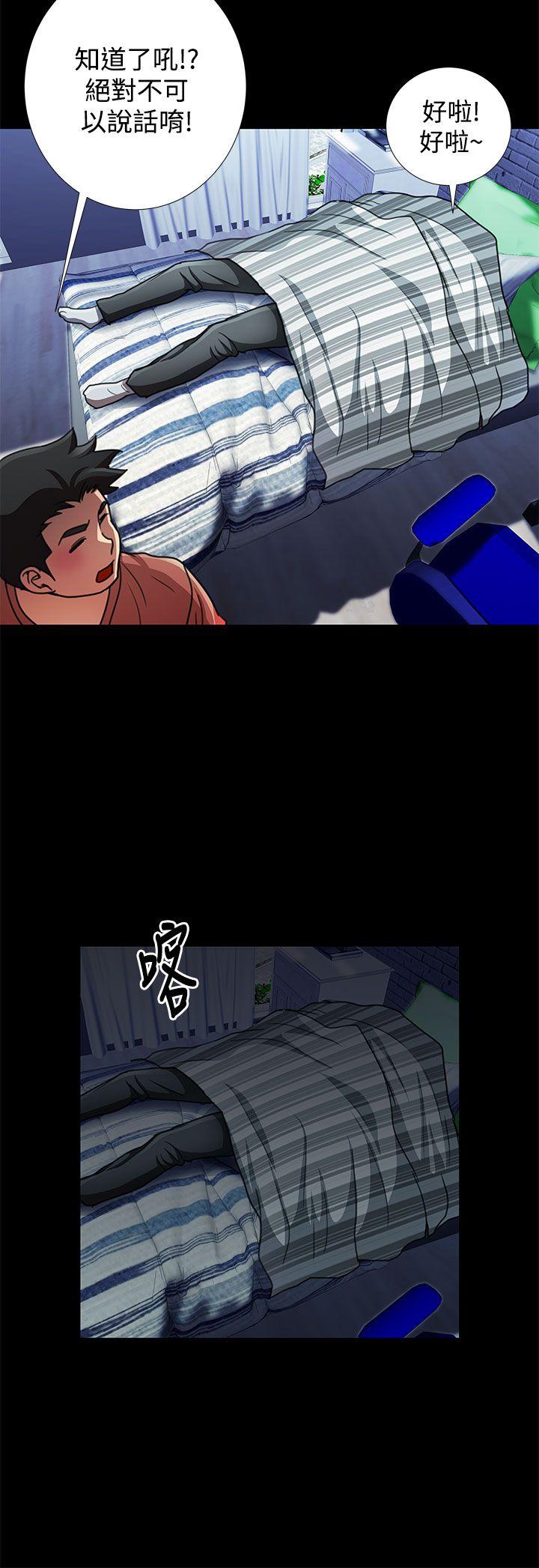 [韩国漫画] 人家说的你都做吼 爱情,巨乳大奶, 女学生#[16P]-8