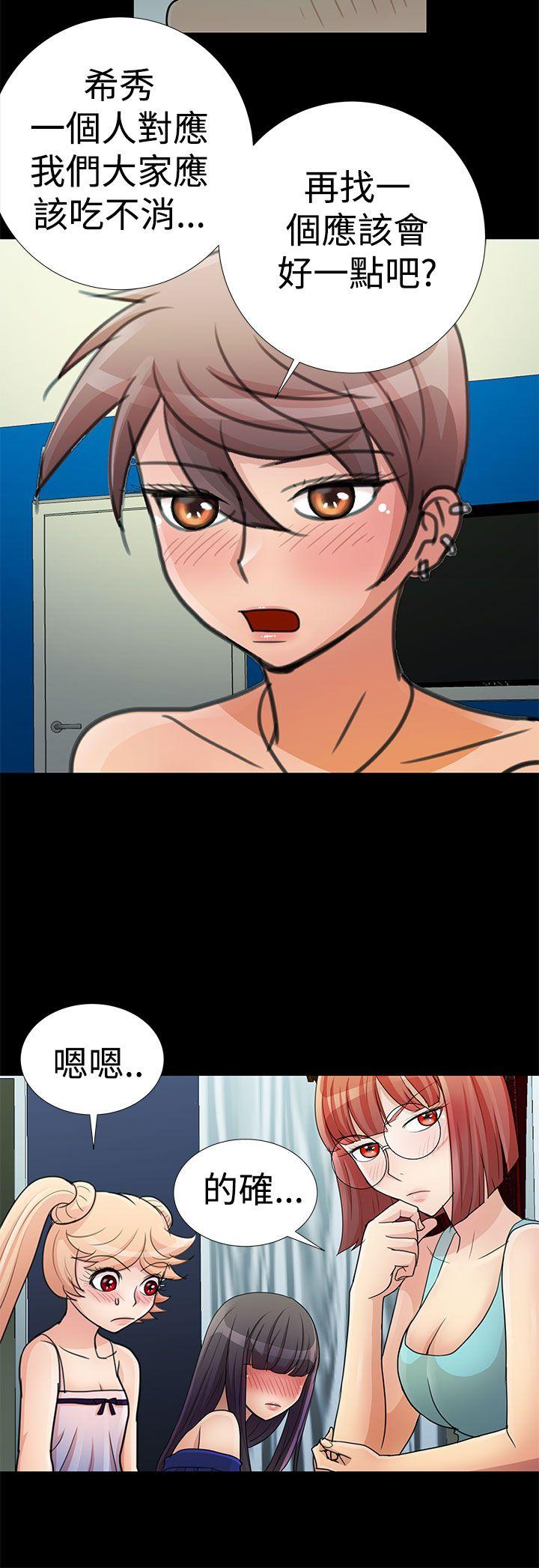 [韩国漫画] 人家说的你都做吼 爱情,巨乳大奶, 女学生#[17P]-14