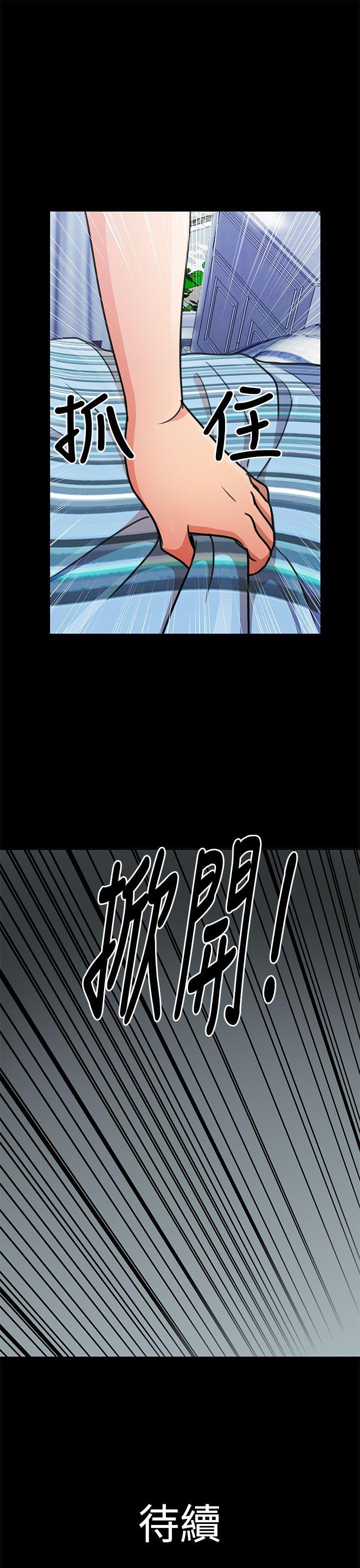[韩国漫画] 人家说的你都做吼 爱情,巨乳大奶, 女学生#[17P]-17