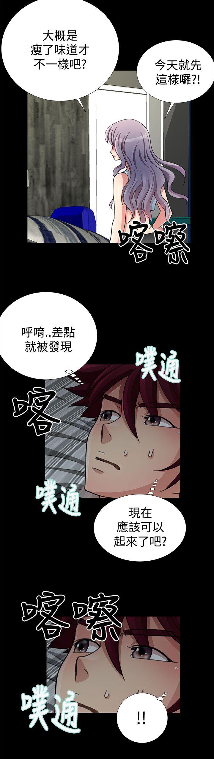 [韩国漫画] 人家说的你都做吼 爱情,巨乳大奶, 女学生#[17P]-2