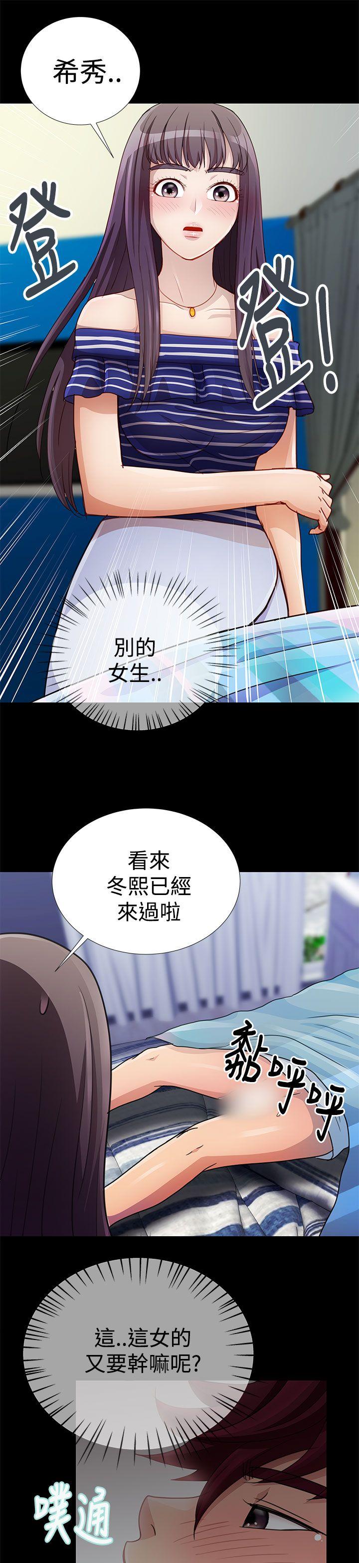 [韩国漫画] 人家说的你都做吼 爱情,巨乳大奶, 女学生#[17P]-3