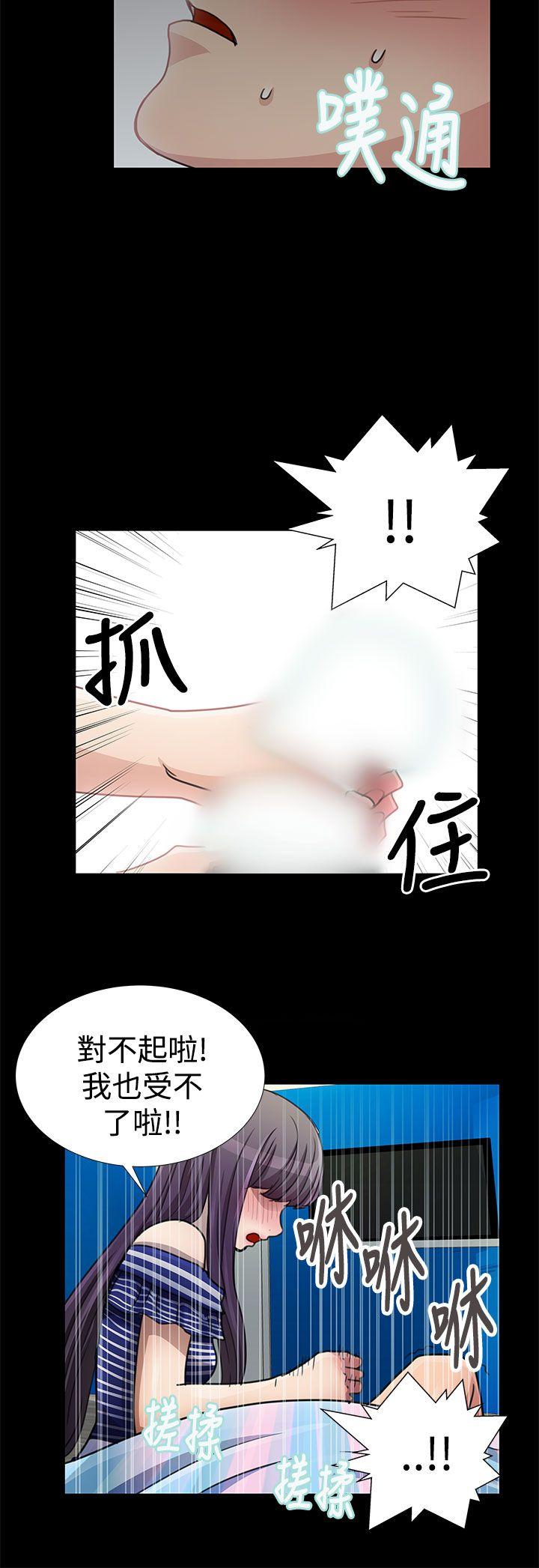 [韩国漫画] 人家说的你都做吼 爱情,巨乳大奶, 女学生#[17P]-4
