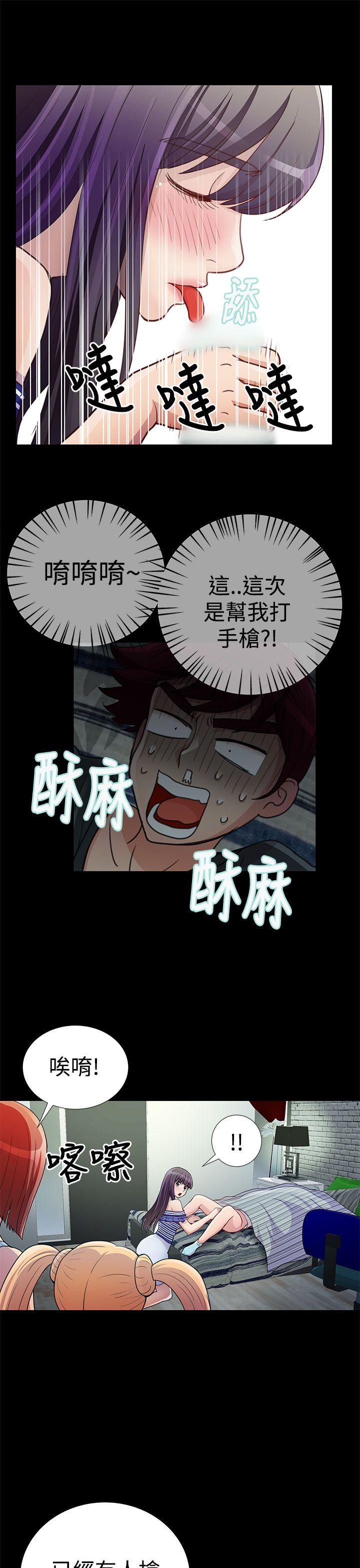 [韩国漫画] 人家说的你都做吼 爱情,巨乳大奶, 女学生#[17P]-5