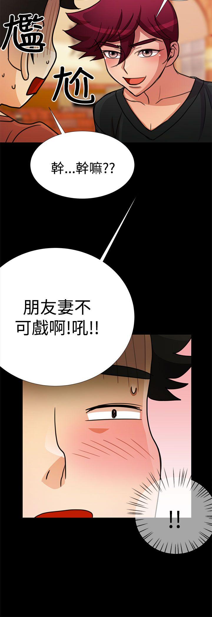 [韩国漫画] 人家说的你都做吼 爱情,巨乳大奶, 女学生#[18P]-12