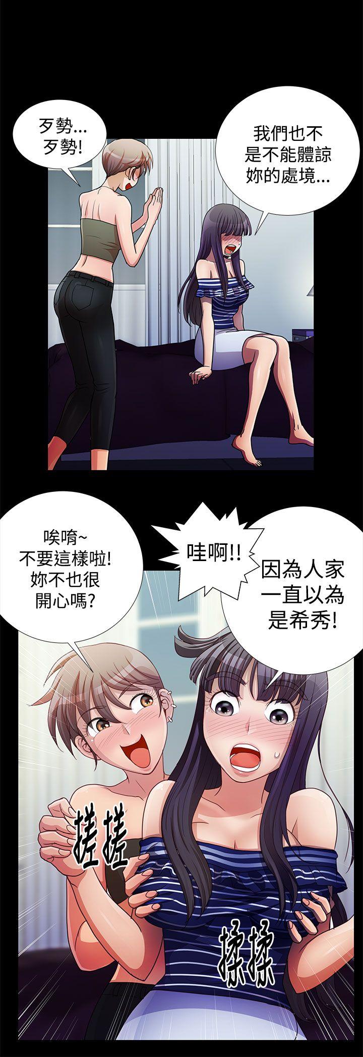 [韩国漫画] 人家说的你都做吼 爱情,巨乳大奶, 女学生#[18P]-16