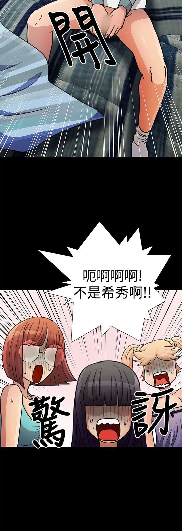 [韩国漫画] 人家说的你都做吼 爱情,巨乳大奶, 女学生#[18P]-2