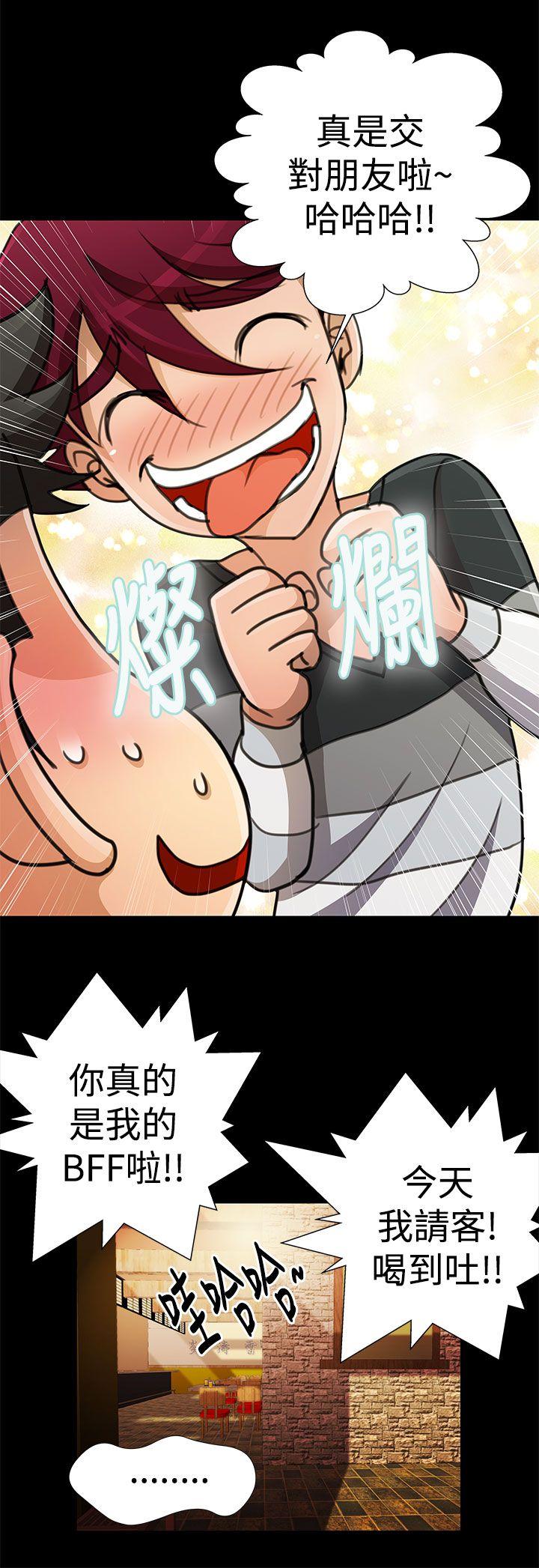 [韩国漫画] 人家说的你都做吼 爱情,巨乳大奶, 女学生#[18P]-8