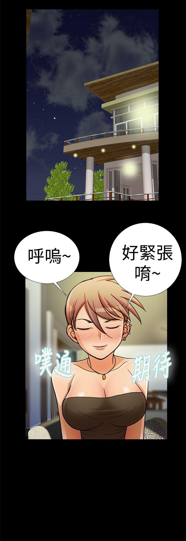 [韩国漫画] 人家说的你都做吼 爱情,巨乳大奶, 女学生#[19P]-12