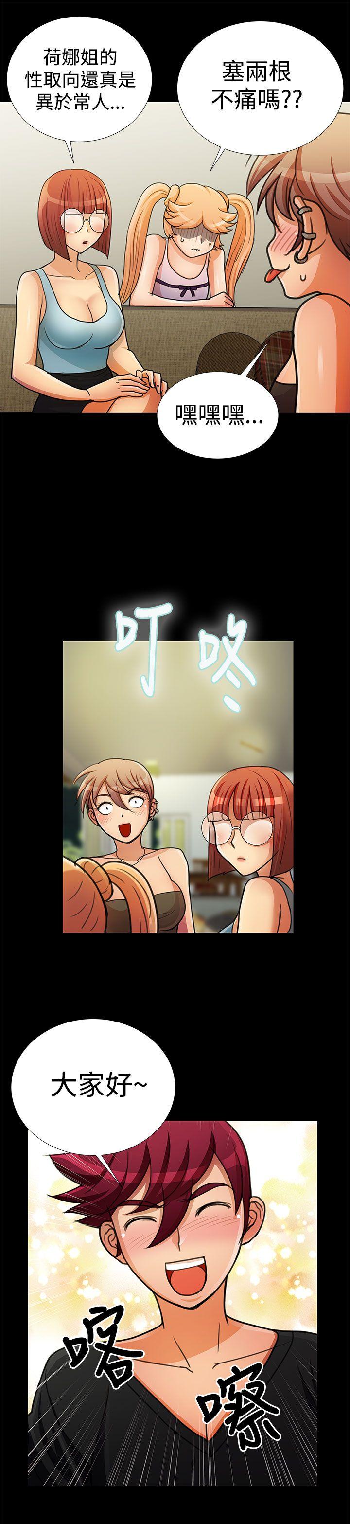 [韩国漫画] 人家说的你都做吼 爱情,巨乳大奶, 女学生#[19P]-13