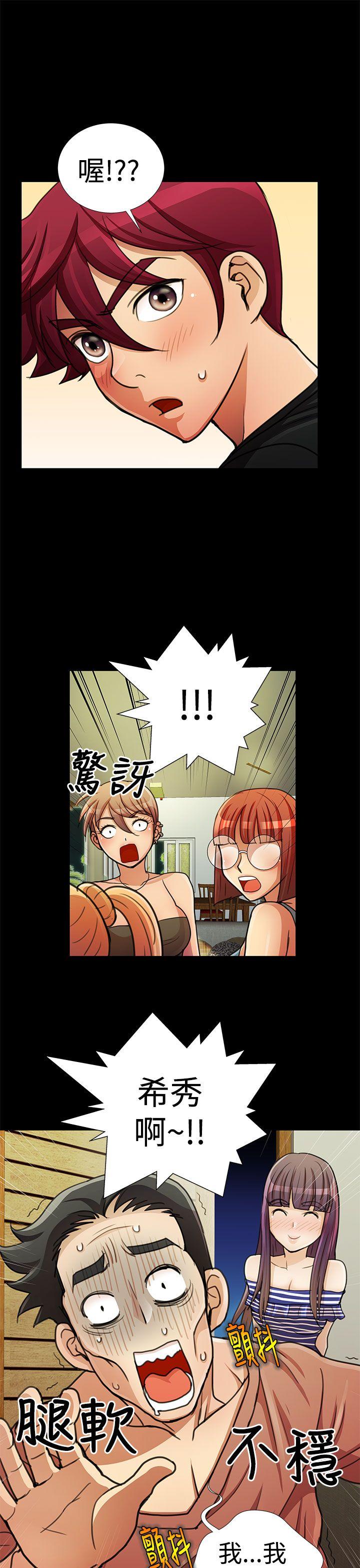 [韩国漫画] 人家说的你都做吼 爱情,巨乳大奶, 女学生#[19P]-15