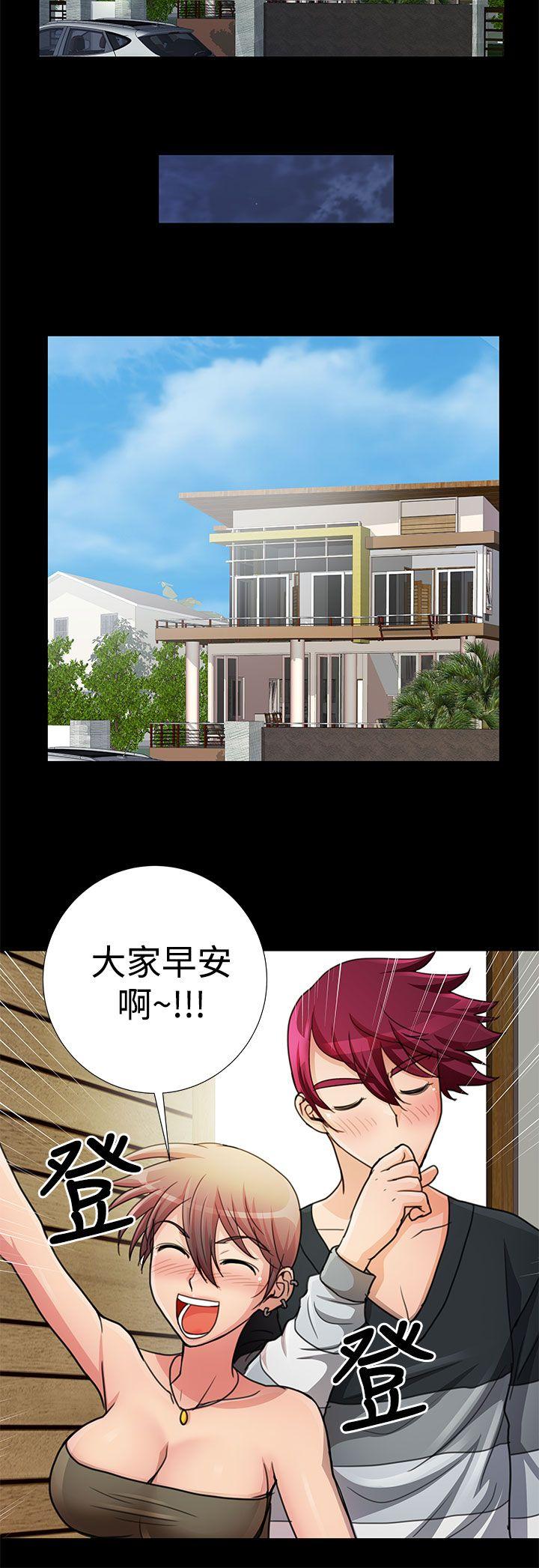 [韩国漫画] 人家说的你都做吼 爱情,巨乳大奶, 女学生#[22P]-14