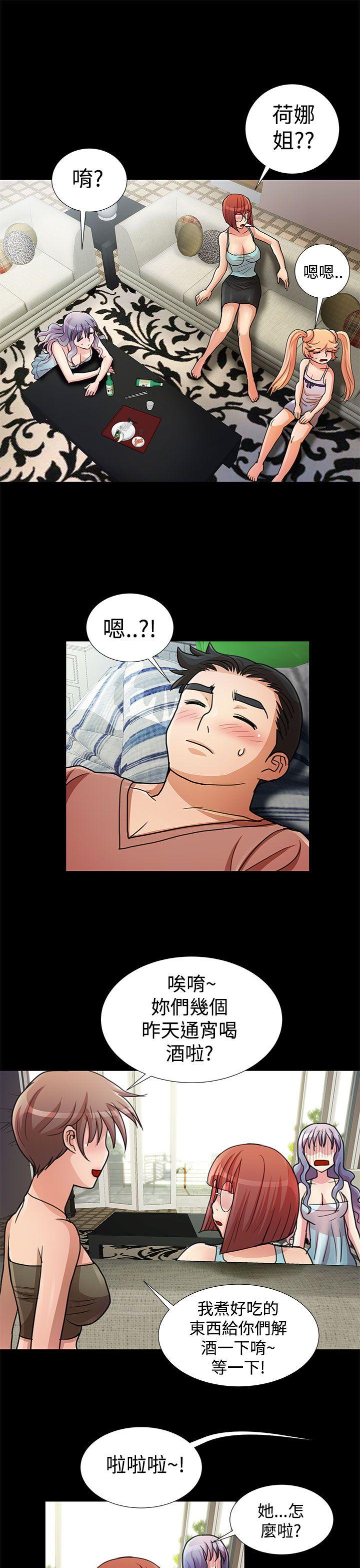 [韩国漫画] 人家说的你都做吼 爱情,巨乳大奶, 女学生#[22P]-15