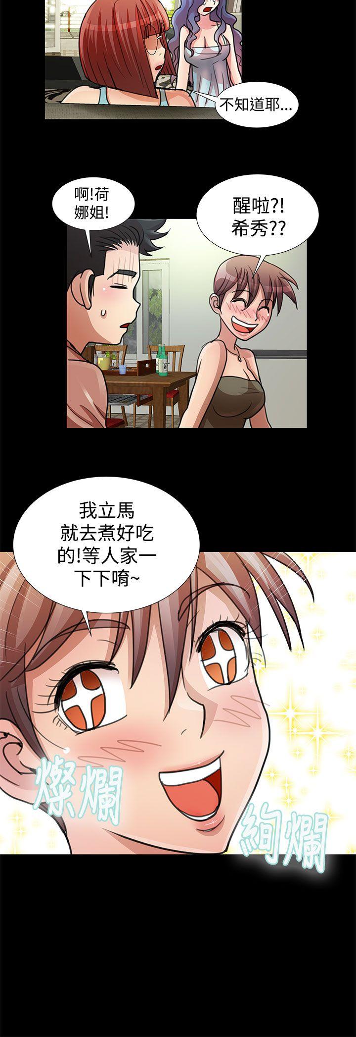 [韩国漫画] 人家说的你都做吼 爱情,巨乳大奶, 女学生#[22P]-16