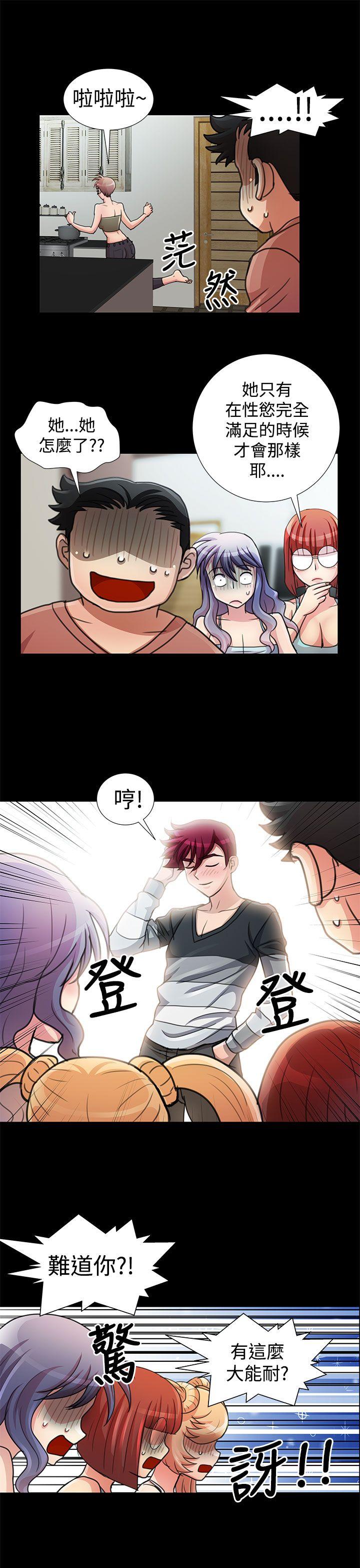 [韩国漫画] 人家说的你都做吼 爱情,巨乳大奶, 女学生#[22P]-17