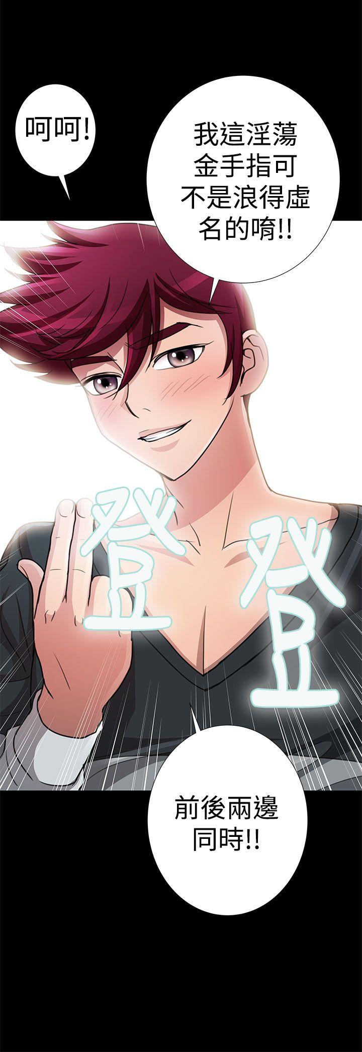 [韩国漫画] 人家说的你都做吼 爱情,巨乳大奶, 女学生#[22P]-18