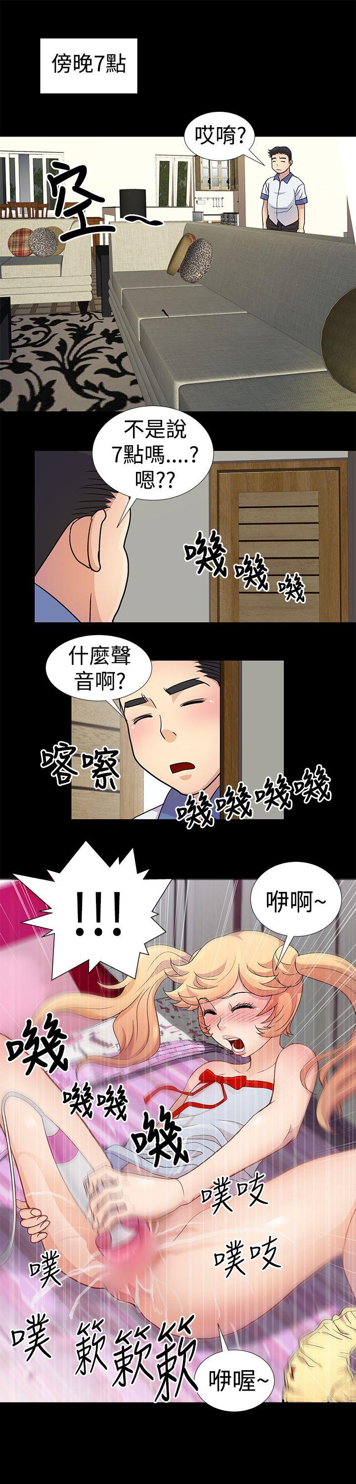 [韩国漫画] 人家说的你都做吼 爱情,巨乳大奶, 女学生#[16P]-15