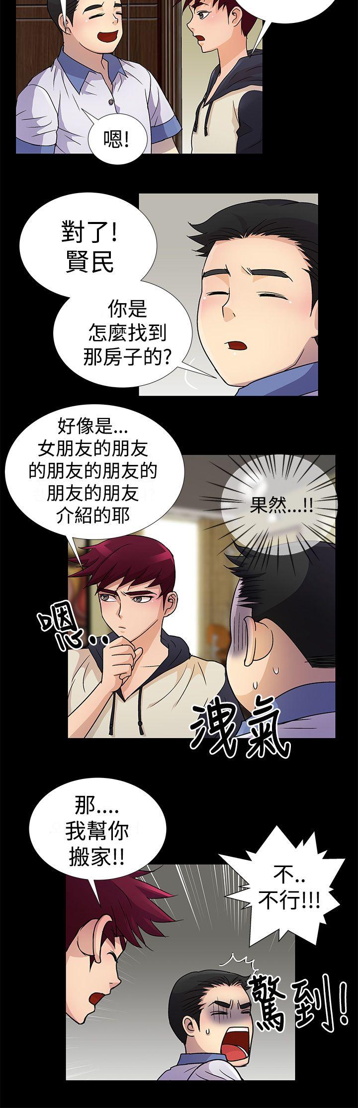 [韩国漫画] 人家说的你都做吼 爱情,巨乳大奶, 女学生#[16P]-8