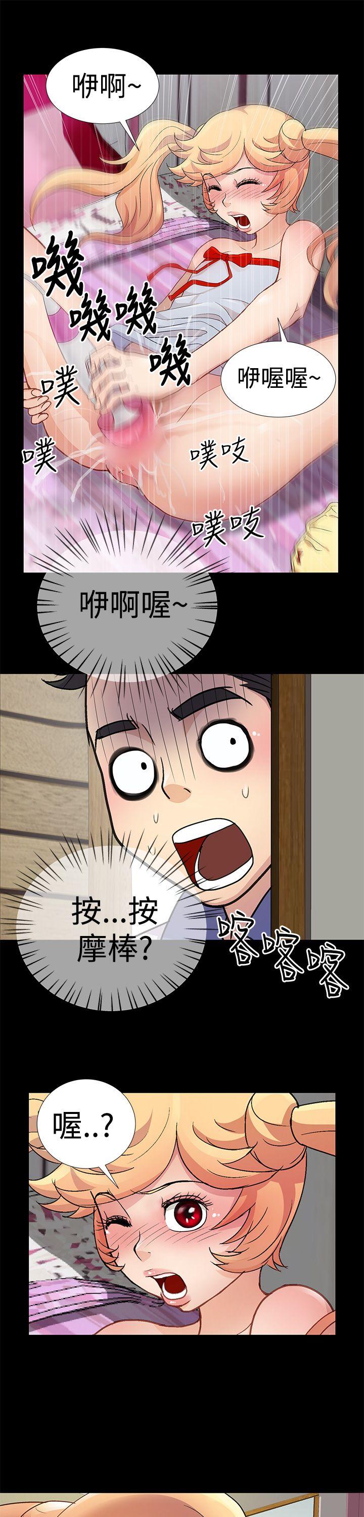 [韩国漫画] 人家说的你都做吼 爱情,巨乳大奶, 女学生#[16P]-1
