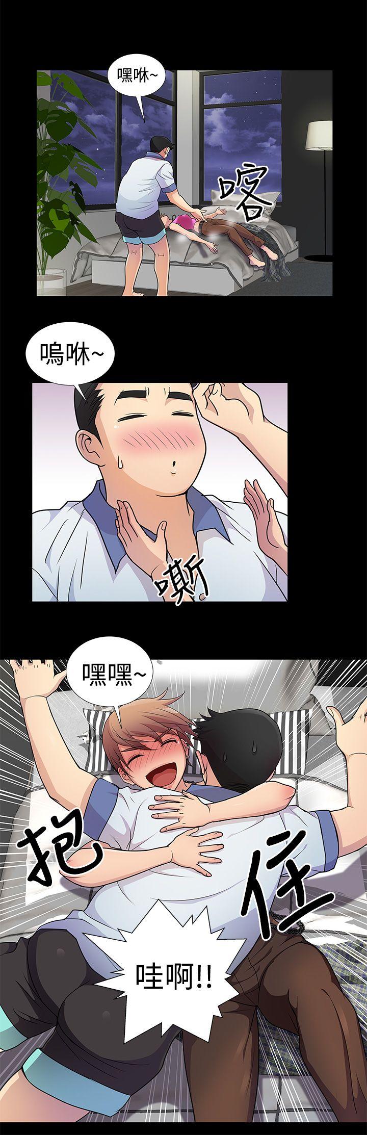 [韩国漫画] 人家说的你都做吼 爱情,巨乳大奶, 女学生#[16P]-10