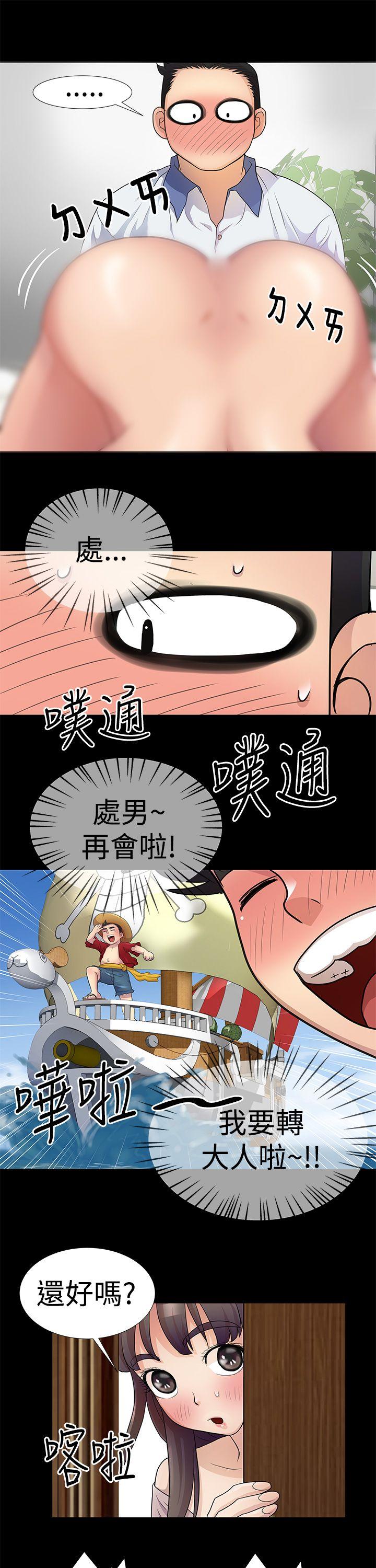 [韩国漫画] 人家说的你都做吼 爱情,巨乳大奶, 女学生#[16P]-13