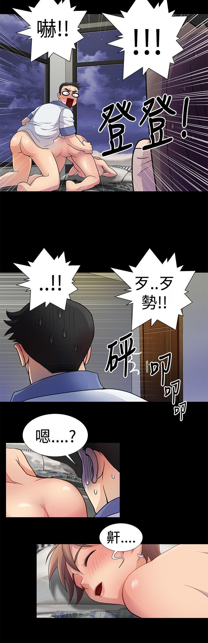 [韩国漫画] 人家说的你都做吼 爱情,巨乳大奶, 女学生#[16P]-14