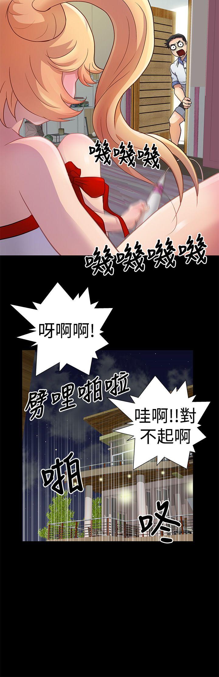 [韩国漫画] 人家说的你都做吼 爱情,巨乳大奶, 女学生#[16P]-2