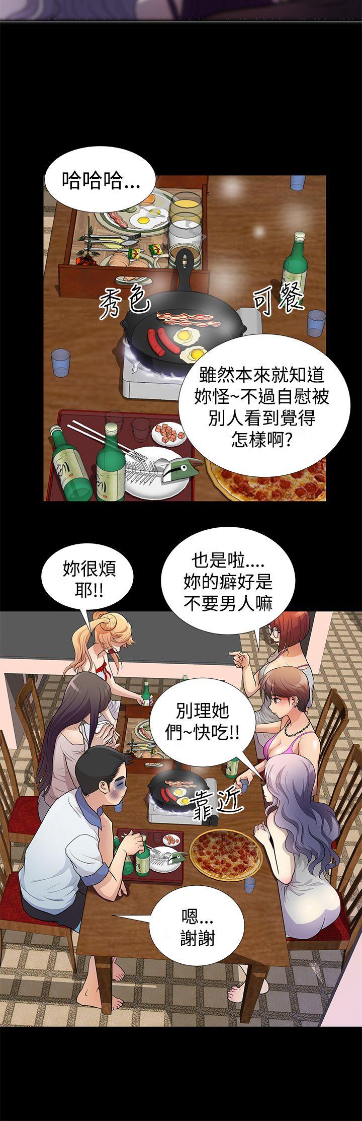[韩国漫画] 人家说的你都做吼 爱情,巨乳大奶, 女学生#[16P]-4