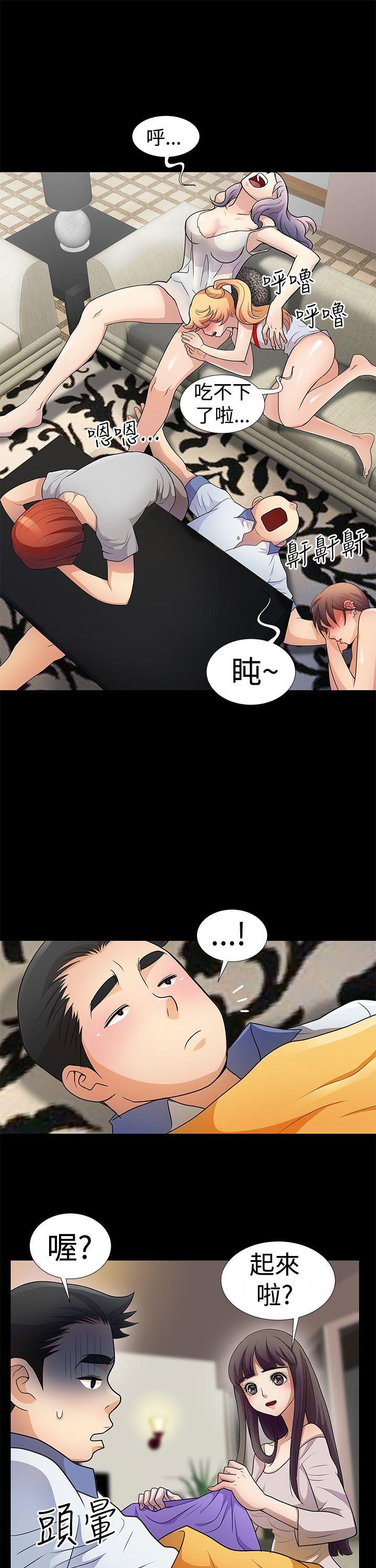 [韩国漫画] 人家说的你都做吼 爱情,巨乳大奶, 女学生#[16P]-7