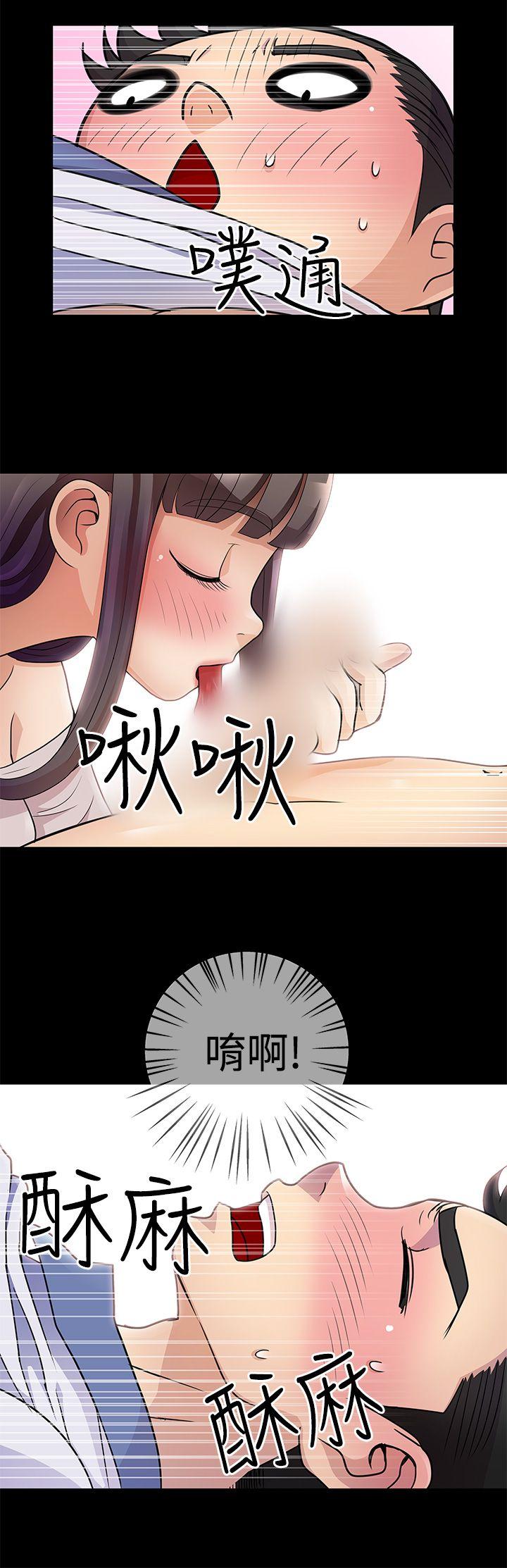 [韩国漫画] 人家说的你都做吼 爱情,巨乳大奶, 女学生#[16P]-10