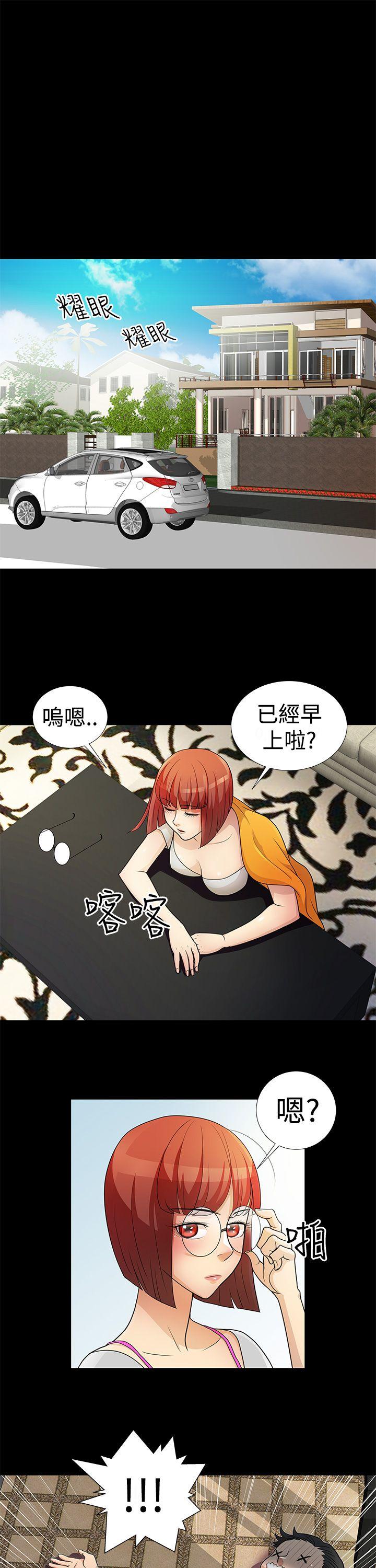 [韩国漫画] 人家说的你都做吼 爱情,巨乳大奶, 女学生#[16P]-15