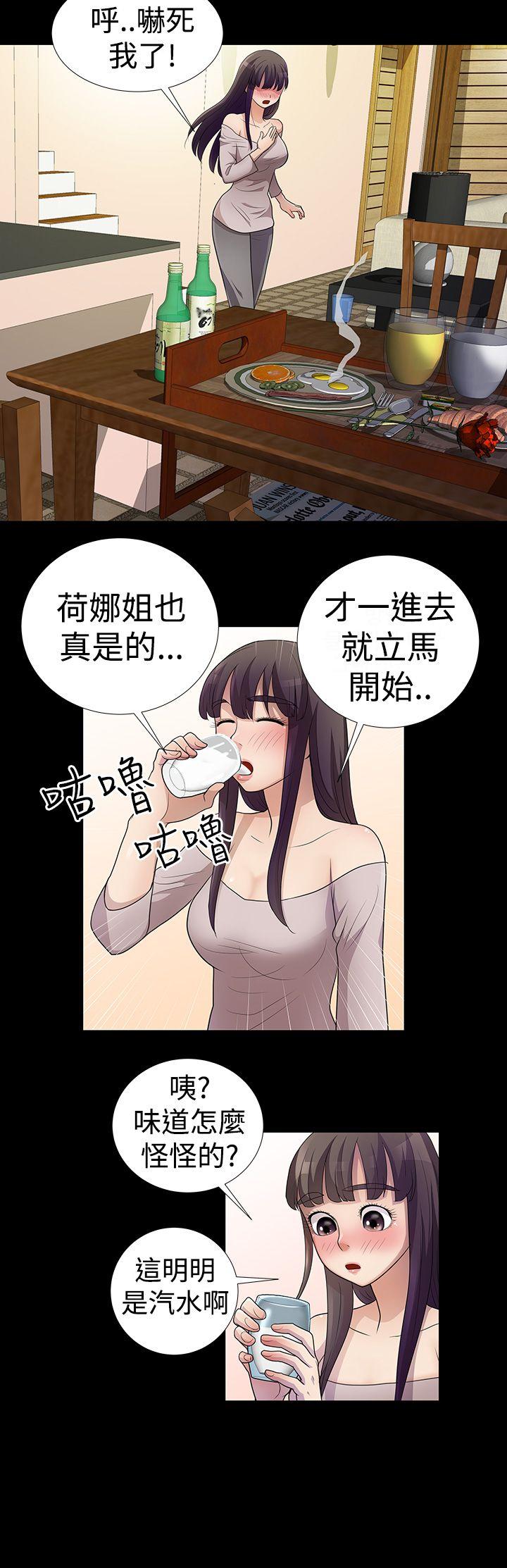 [韩国漫画] 人家说的你都做吼 爱情,巨乳大奶, 女学生#[16P]-2