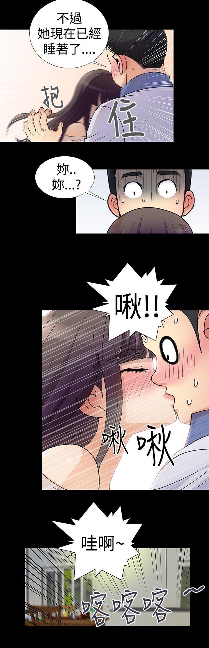 [韩国漫画] 人家说的你都做吼 爱情,巨乳大奶, 女学生#[16P]-4
