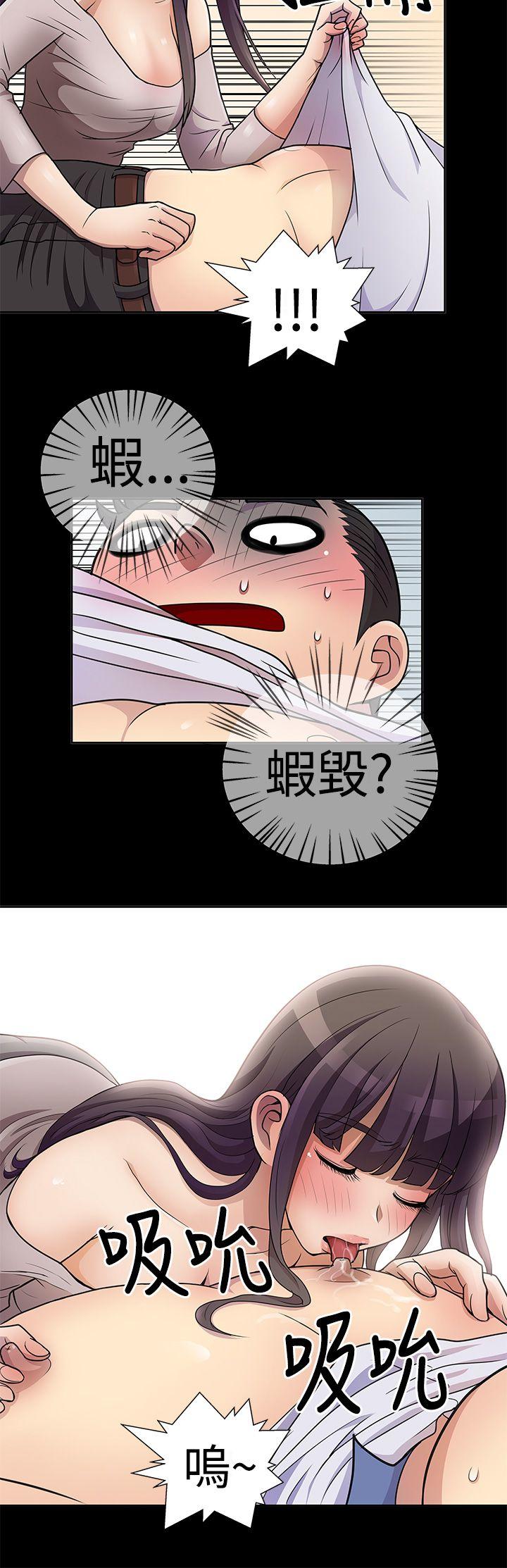 [韩国漫画] 人家说的你都做吼 爱情,巨乳大奶, 女学生#[16P]-8