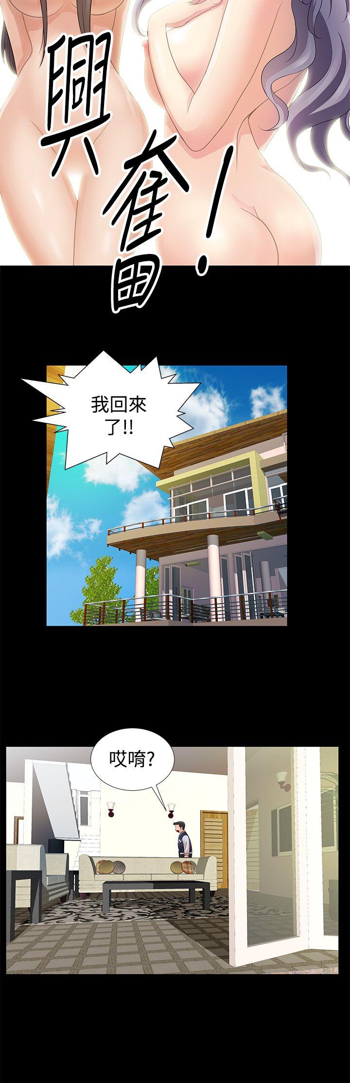[韩国漫画] 人家说的你都做吼 爱情,巨乳大奶, 女学生#[17P]-12