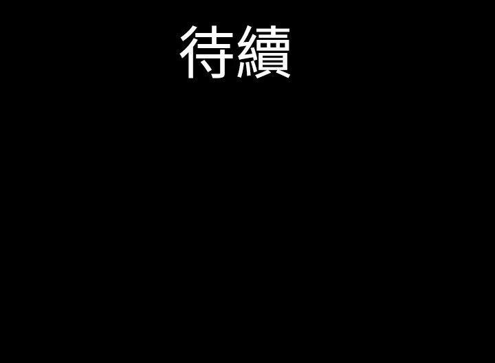 [韩国漫画] 人家说的你都做吼 爱情,巨乳大奶, 女学生#[17P]-17