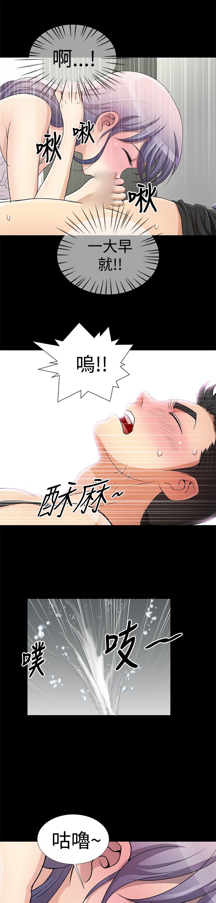 [韩国漫画] 人家说的你都做吼 爱情,巨乳大奶, 女学生#[20P]-3
