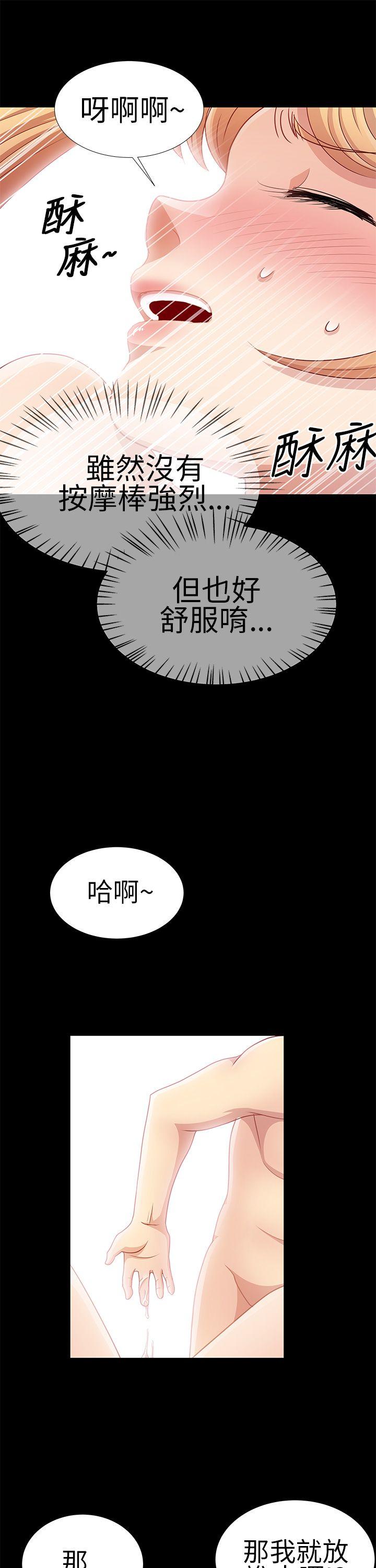 [韩国漫画] 人家说的你都做吼 爱情,巨乳大奶, 女学生#[23P]-10