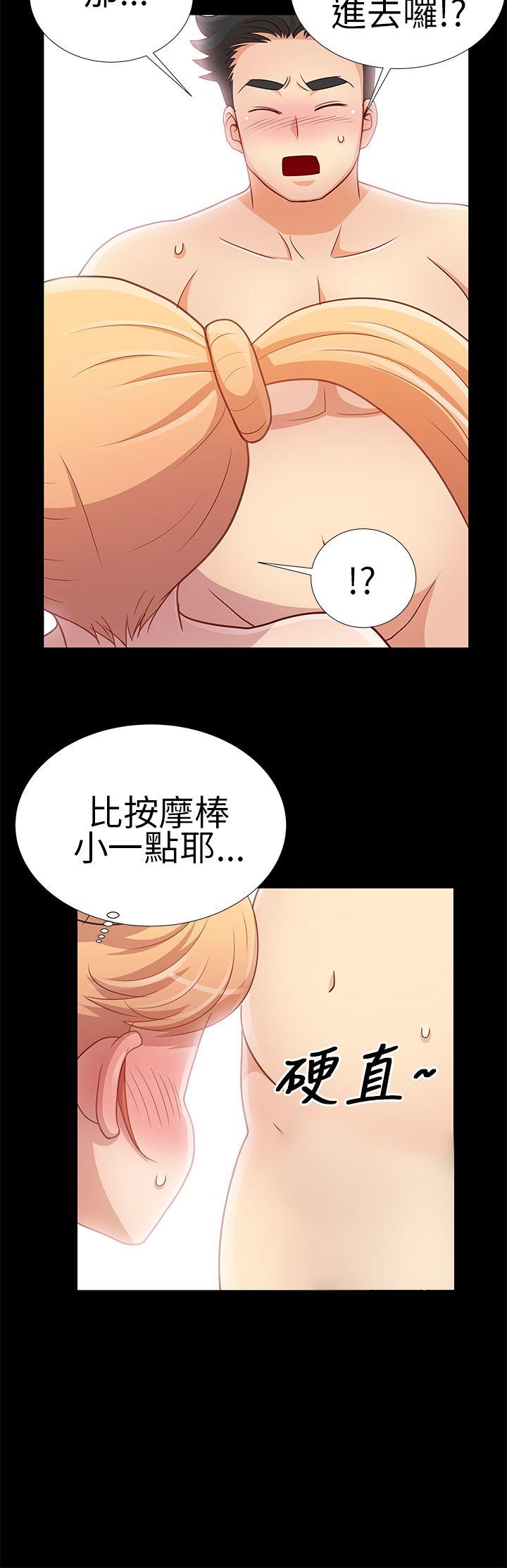 [韩国漫画] 人家说的你都做吼 爱情,巨乳大奶, 女学生#[23P]-11