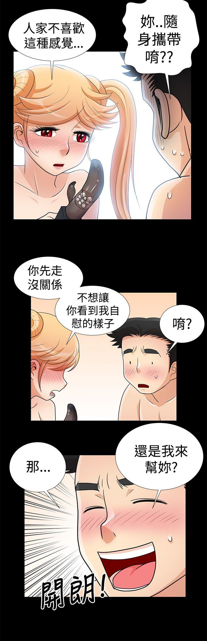 [韩国漫画] 人家说的你都做吼 爱情,巨乳大奶, 女学生#[23P]-17